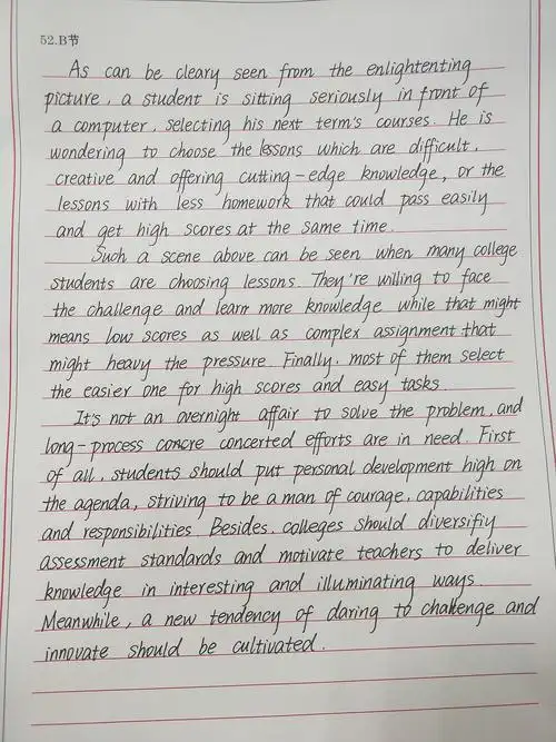 我想问一下英语作文这样的字体可以吗