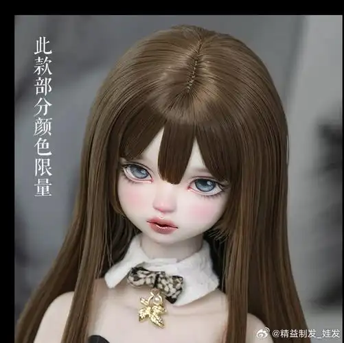 bjd私养##bjd假发贩售##bjd假发##bjd##bjd贩售##bjd