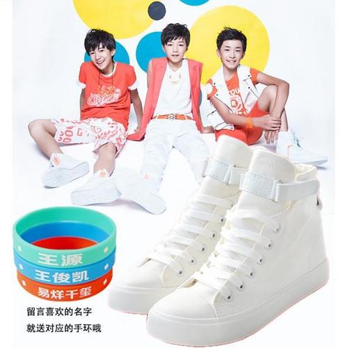 tfboys易烊千玺同款韩版高帮内增高白色帆布鞋学生春季百搭女鞋