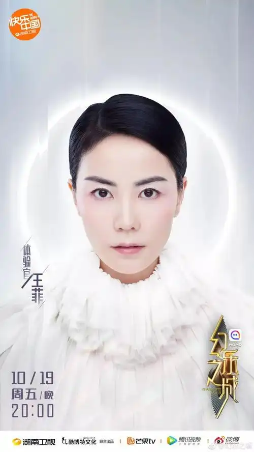 王菲那英赵薇同台一出好戏