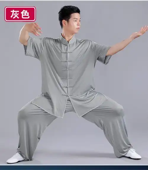 牛奶丝太极服男太极拳练功服男装2022新款夏季套装服装春秋 浅蓝色