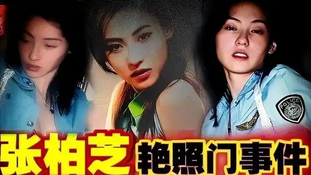 张柏芝又怀四胎,生父依旧成迷,网友的评论亮了