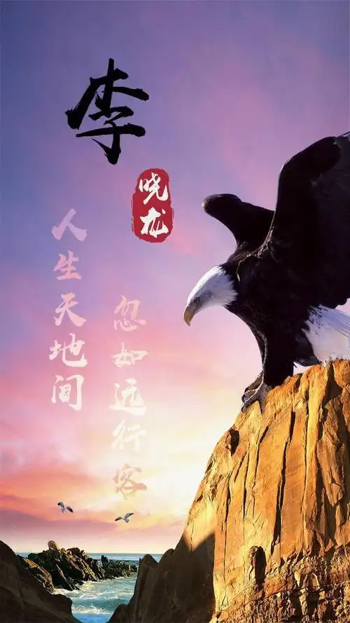 微信头像, 锁屏壁纸, 水墨龙姓氏头像 喜欢的请带走