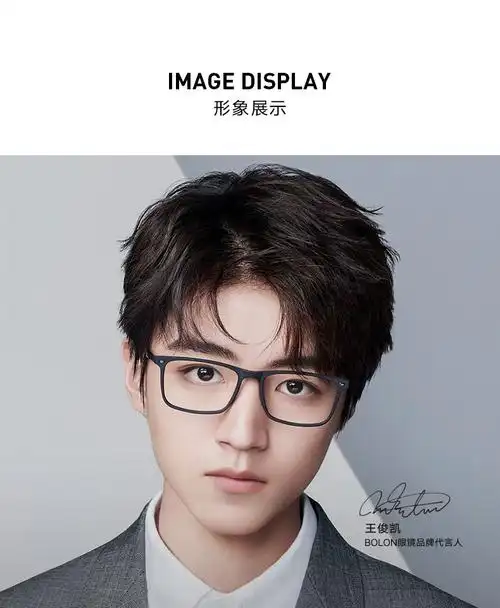 【会员折上6.5折】暴龙经典黑框板材光学眼镜架bj3032/bj5051