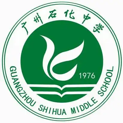 2022年广州石化中学招生简章