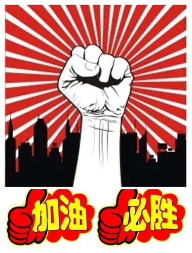 【以生为本 和谐成长】西关小学四(1)班"国若召 必有应 应必战 战必胜