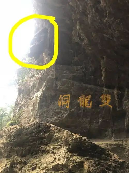 去看看第八册课本中的金华双龙洞