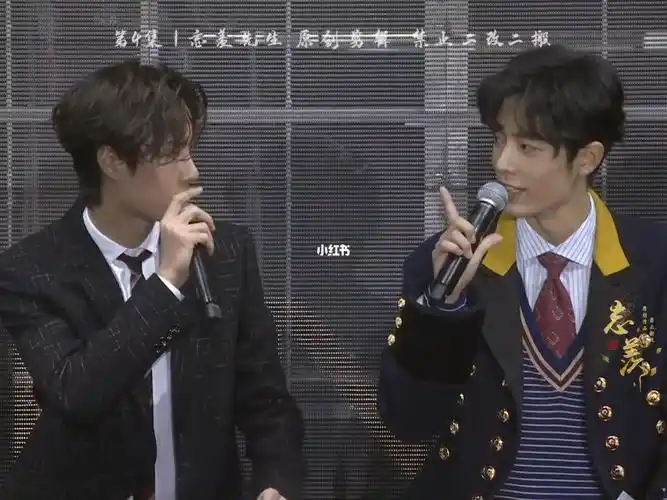 陈情令  #肖战王一博  #于斌  #汪卓成  #刘海宽  #朱赞锦  #王皓