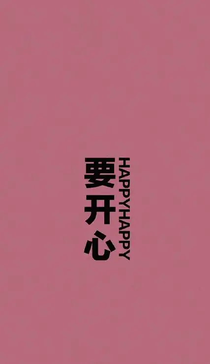 超级可爱的高清的手机唯美壁纸2022抖音超级火的手机壁纸