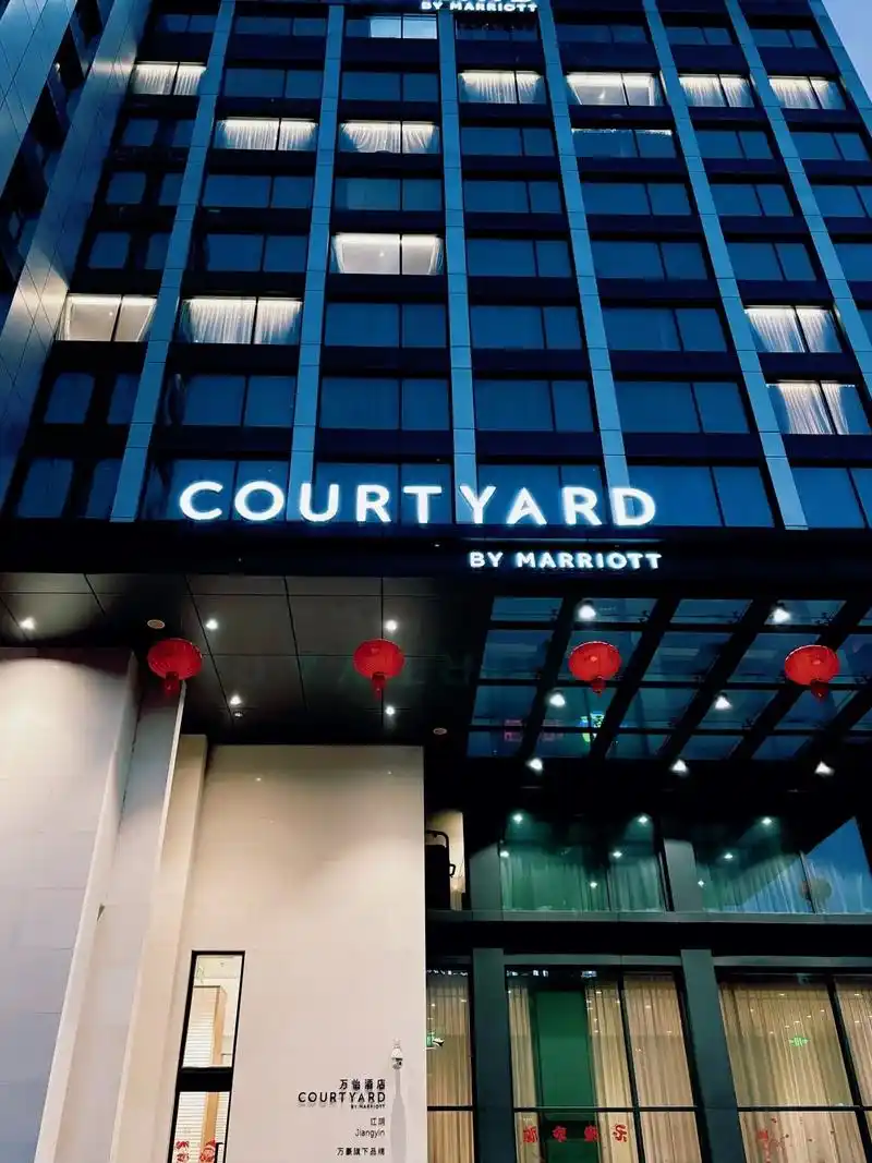 江阴万怡|怀疑我住了高配版的万枫～自从长三角又增加了高铁线以 - 抖