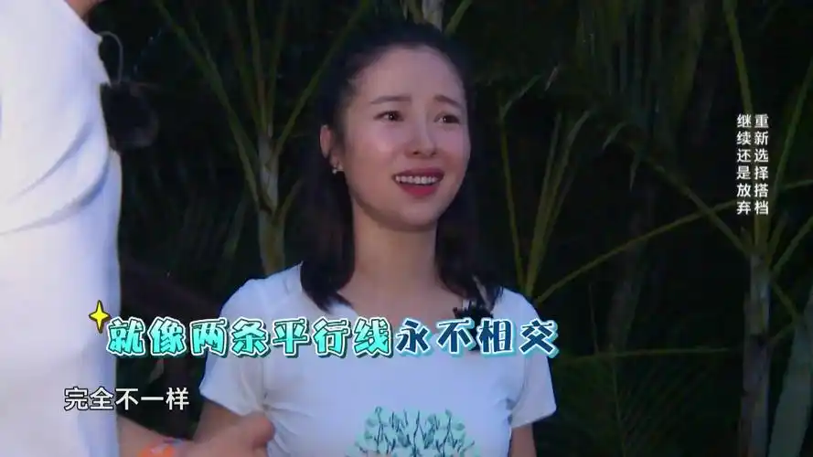 视频:《极限挑战3》理性派"松鼠迅"与感性派江一燕再续前缘