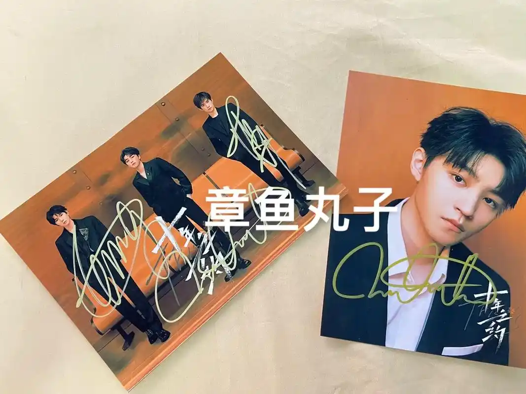亲笔签名 #王源王俊凯易烊千玺 #王源氛围感写真图 - 抖音
