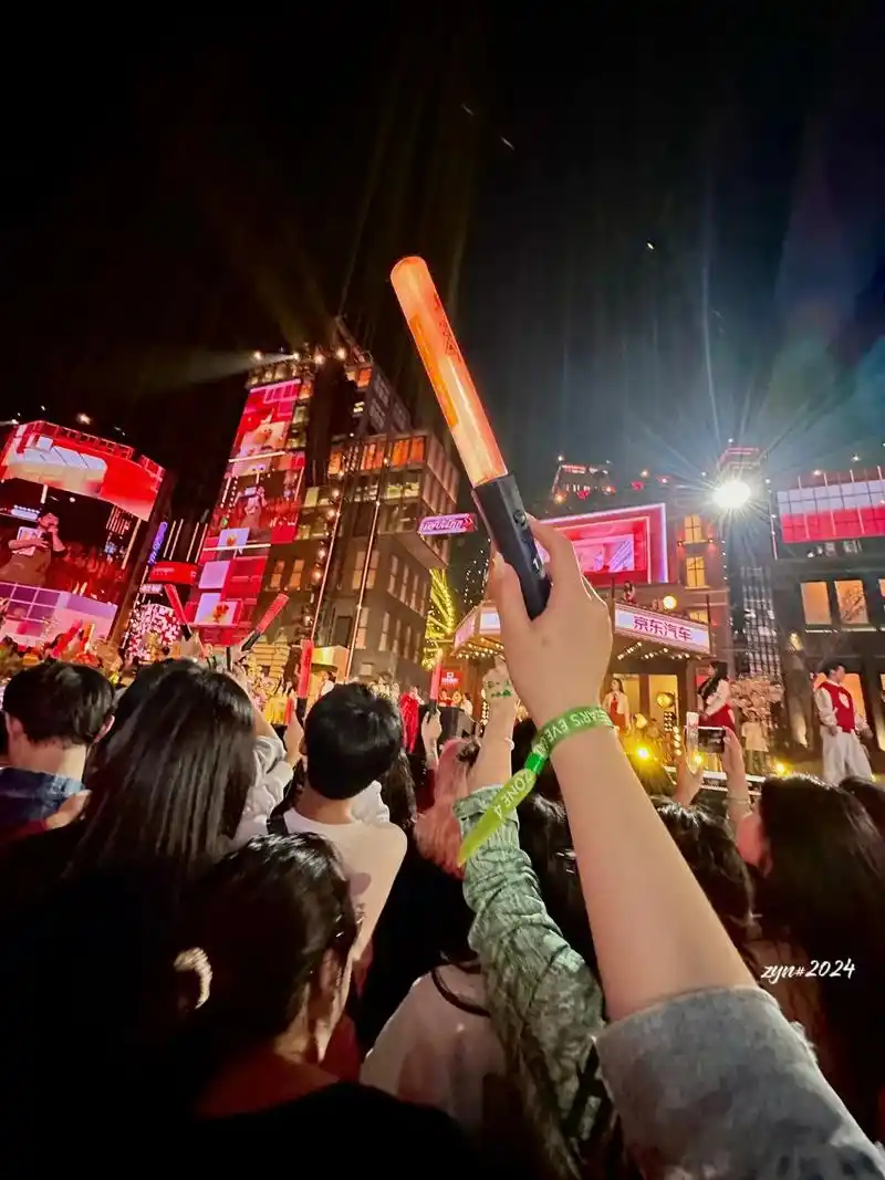 开启新篇章.#2024 #湖南卫视跨年晚会 #现场版live - 抖音