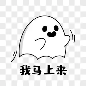 幽灵耍酷表情包高清图片夏天蘑菇下的小幽灵高清图片卡通手绘万圣节小