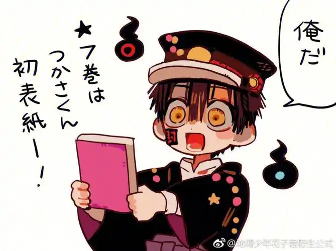 七夕跟谁过呀当然是跟司普三叶