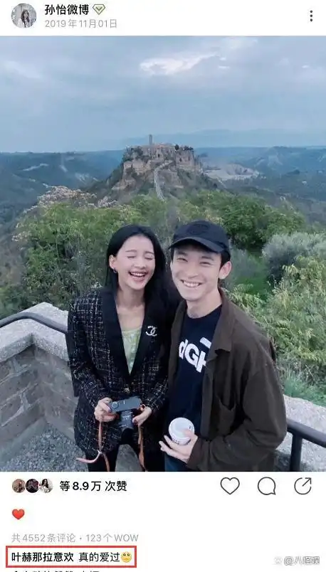 未划清界限!孙怡社交账号仍保留大量与董子健合照,网友:真爱过