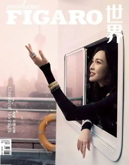 【艺周星报】吴磊/魏大勋/李兰迪解锁新代言!