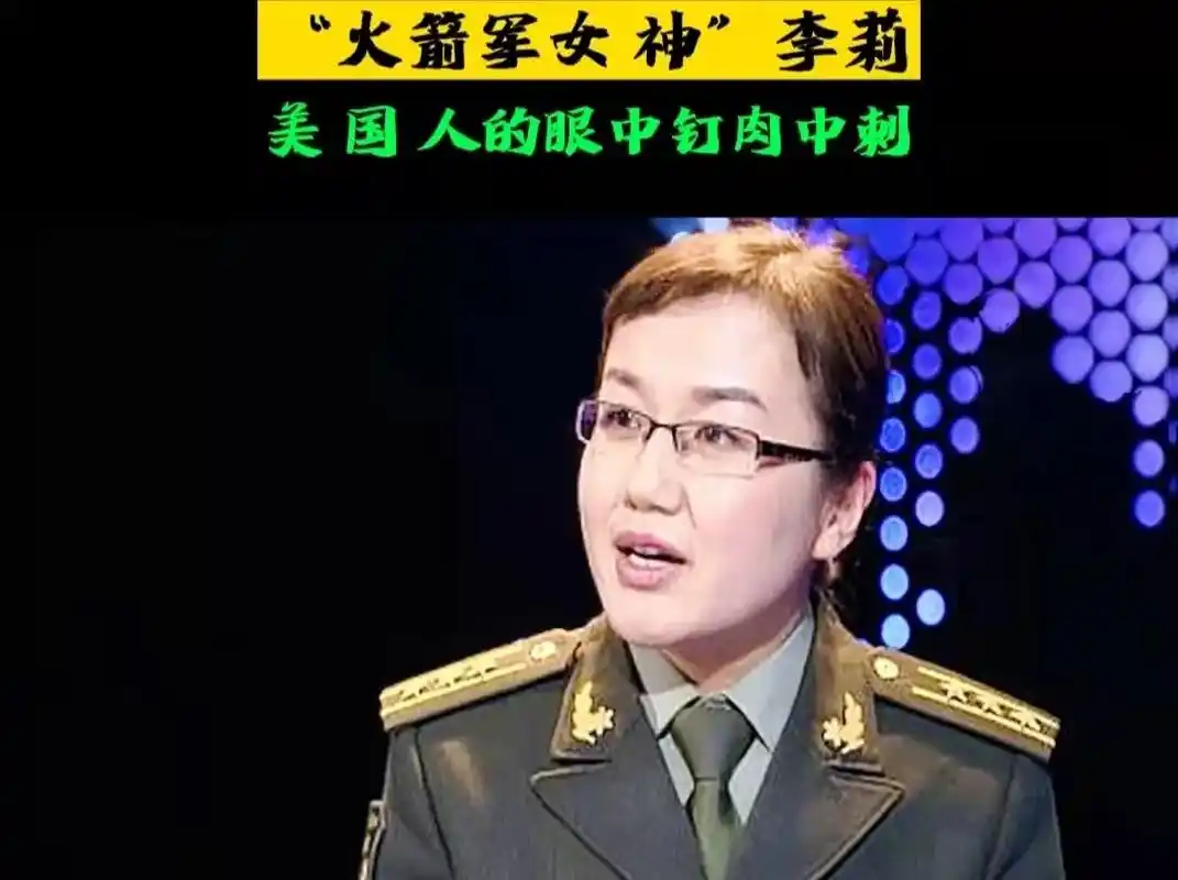 军事天才,#李莉!曾凭借着脑子里的数据,推理出美 国隐    - 抖音