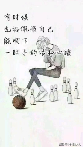 原创看了想哭的句子伤感戳心令人心伤