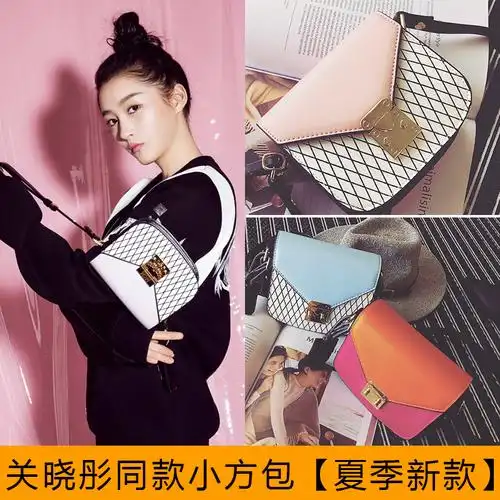 关晓彤明星同款包包女2017新款潮单肩包韩版女包小包百搭斜挎包夏