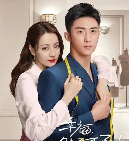 热巴合作过的这些男演员,哪个最有cp感_想法_交流_留言