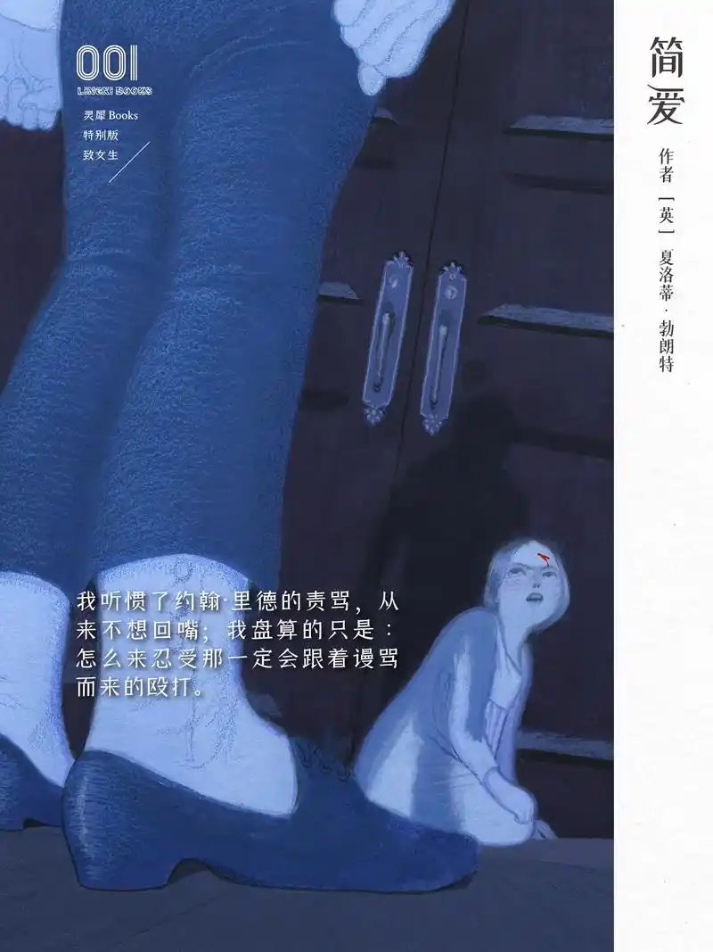 特别版.第一集.page1: 我没有父亲,母亲和姐妹, - 抖音
