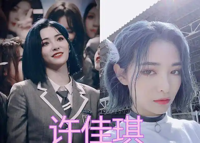 同染"湖水蓝",许佳琪让人眼前一亮,看到坤坤:心动的感觉_时候_热度