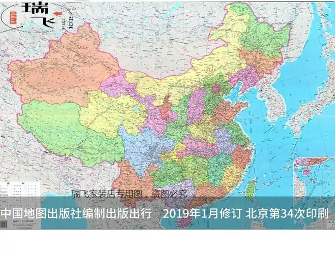 新版中国地图世界地图办公室装饰画高清会议室定制挂画带框沙发后面的