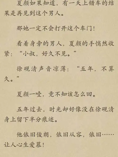 文强推97女主死了92男主精神出现幻觉60结局孤独终老92阮知夏