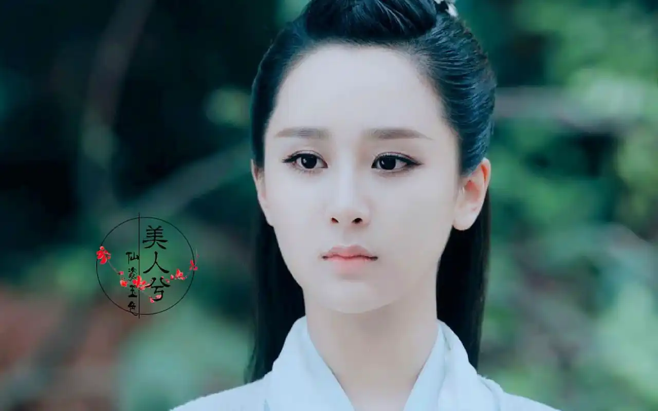 杨紫《诛仙青云志》唯美图片桌面壁纸