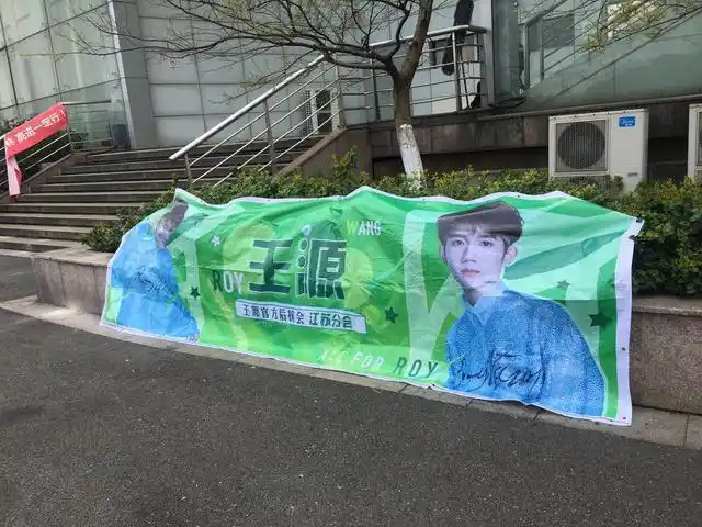 tfboys分享190403粉丝花式应援标语满满的都是爱王源的心
