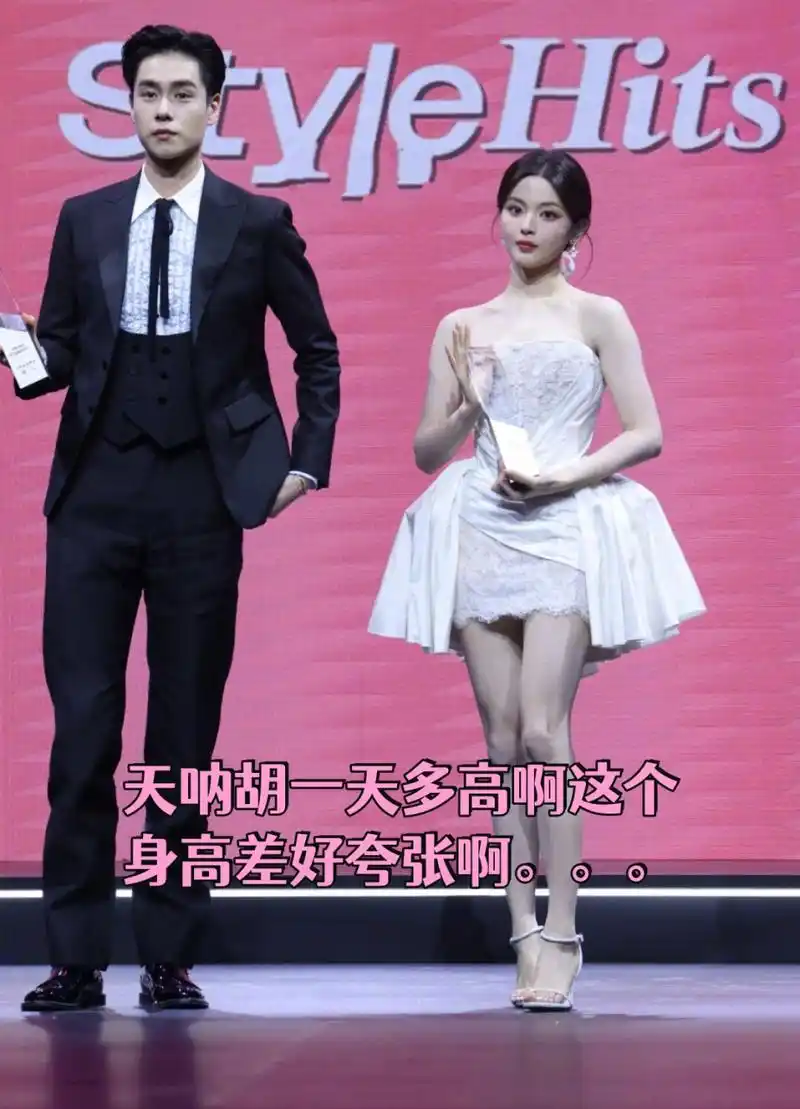 哎呀,我一直觉得杨超越挺高的,但站在她旁边,怎么感觉她这么小巧啊!