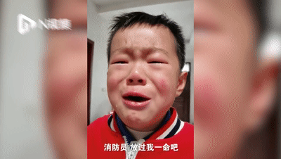 4岁萌娃为何哭着喊消防员放过我一命吧