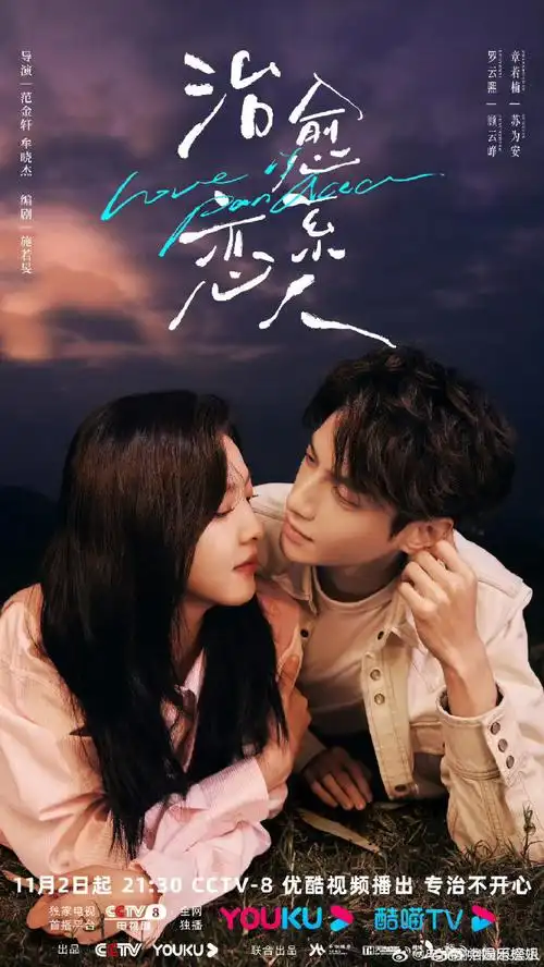 罗云熙最有cp感的女主##治愈系恋人