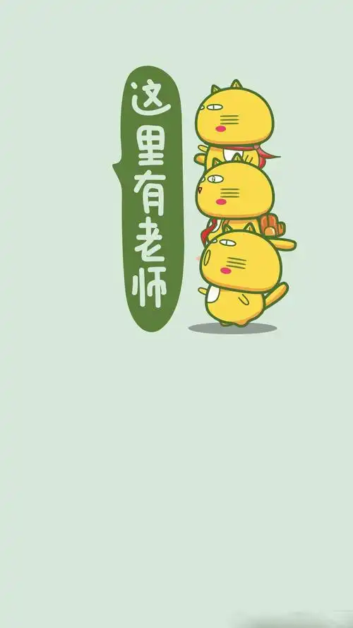 个性聊天背景高清手机壁纸