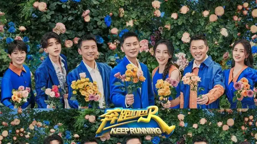 对决欧豪王景春硬核扫黑奔跑吧第六季兄弟团温暖开跑