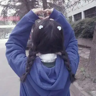 比心头像女生真人图片可爱女生比心手势头像