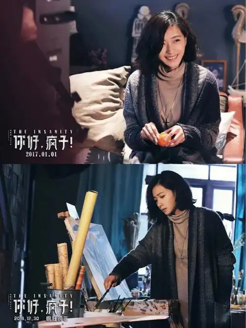 主演:万茜&周一围……推荐指数8215821582158215