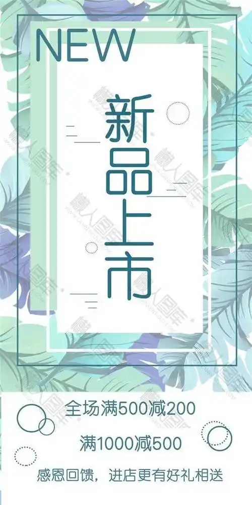 新品上市pop海报手绘素材-新品上市pop海报图片素材免费下载_懒人图库