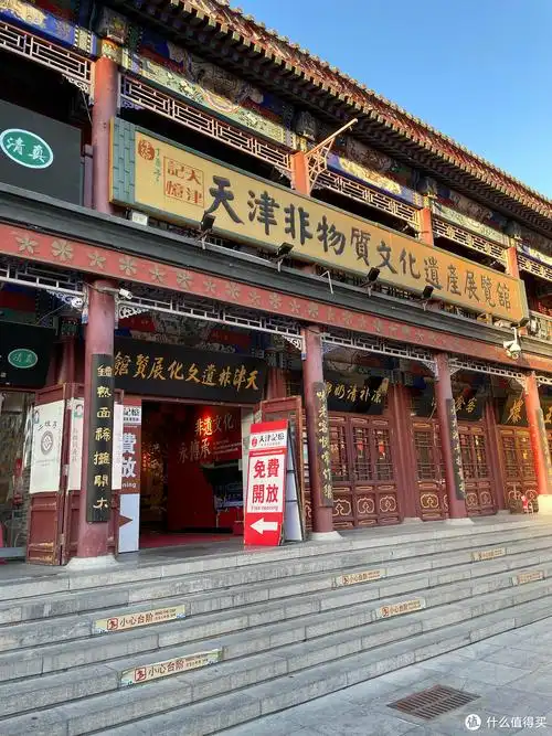 展内有对天津文化,天津古文化街,天津小吃的简单介绍,可以让你对天津