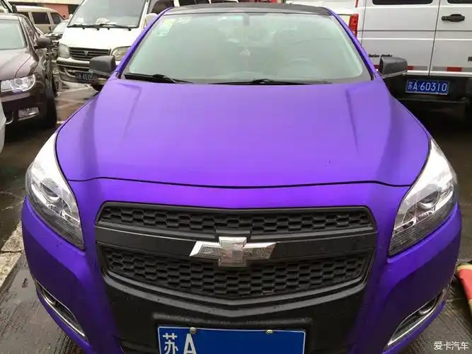 南京迈锐宝车身改色之进口冰紫色大宝超炫酷变身