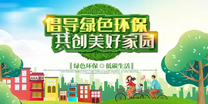 圣策通app:再生资源回收利用,未来的大风口!