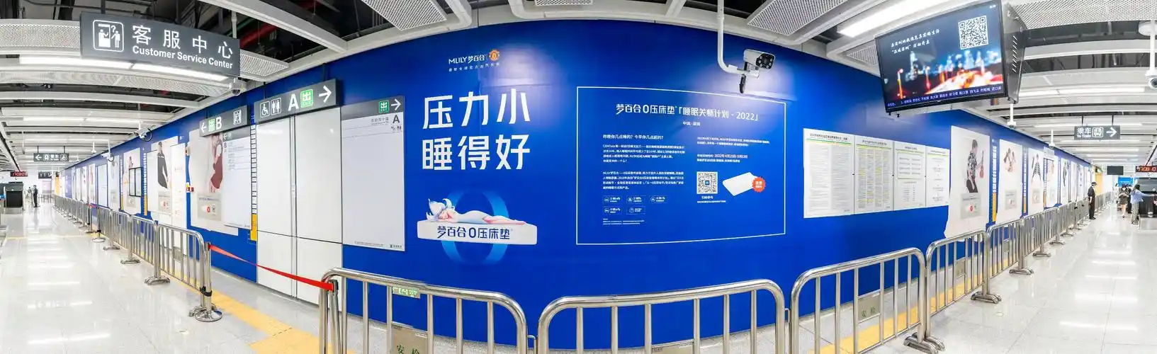 梦百合打造"0压"睡眠体验 @广告门