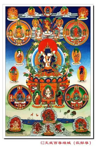 记清中阴百尊像 死后认出获解脱