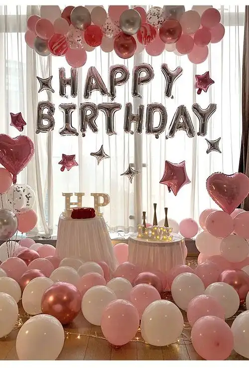 生日装饰派对趴体场景布置快乐气球惊喜男生女孩男孩儿童背景墙品