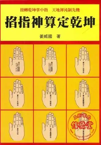 掐时算吉凶 梅花易数断吉凶-万年历网