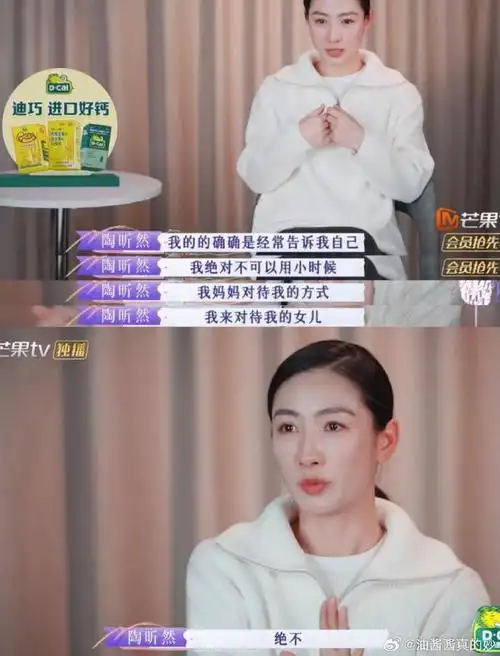 陶昕然我是第一次当妈妈可我已经做过小孩了