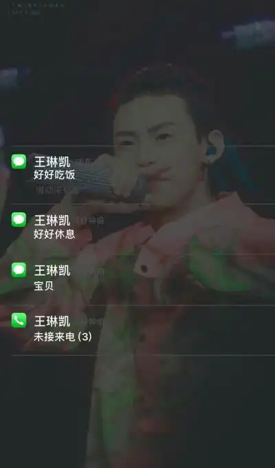 小鬼王琳凯壁纸 cr.可爱鬼王琳凯的迷妹啊