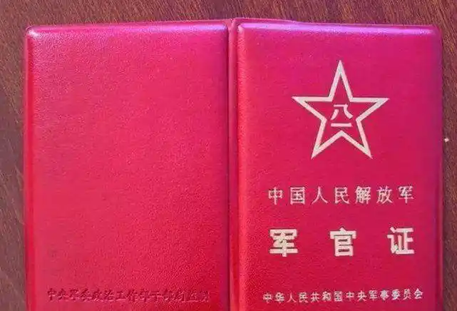 无业游民冒充上尉军官与3名未婚女谈恋爱1998年被业务员揭穿