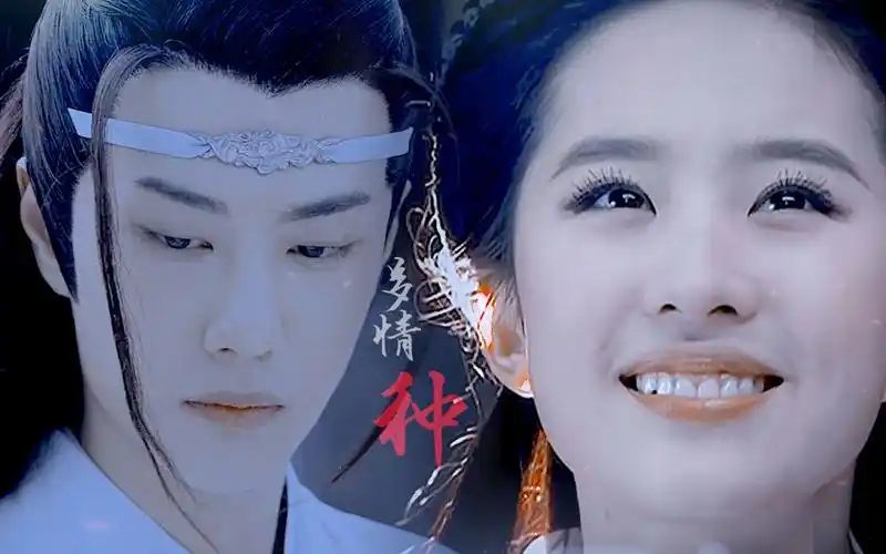 【王一博x刘亦菲】【古装拉郎】来生勿作 多情种_哔哩哔哩_bilibili